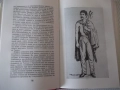 Книга "Хан Аспарух - Иван Богданов" - 302 стр., снимка 6