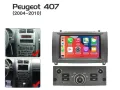 PEUGEOT 407 2004-2011 НАВИГАЦИЯ, снимка 5