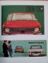 Каталози, дипляни, проспекти, списания в една книга за автомобили BMW Mercedes Citroen VW, снимка 5