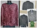Овърсайз / Два броя / Розов топ с косъм "Jackie" и Сив поларен топ , снимка 1