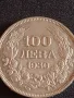 Сребърна монета 100 лева 1930г. Царство България Цар Борис трети за КОЛЕКЦИОНЕРИ 49367, снимка 8