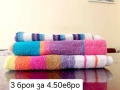 Хавлиени кърпи, снимка 3