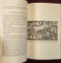 Brief Romanian Military History, снимка 9