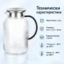Стъклена кана 1,5 л от боросиликатно стъкло с капак, цедка и удобна дръжка, снимка 5
