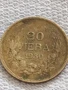 Сребърна монета 20 лева 1930г. Царство България Цар Борис трети за КОЛЕКЦИЯ 49483, снимка 1