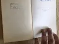 Старинни книги от преди 1945 г. група 5, снимка 17
