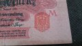 Колекционерска банкнота много рядка - 14709, снимка 4