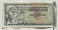 1000 динара 1981