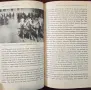 The Naked Olympics. The True Story of the Ancient Games, снимка 5