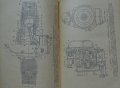 Книга устройство на  мотоциклета на Руски език 1956 година, снимка 12