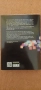 Книги за бизнес, работа и успехи по 5лв., снимка 8