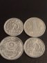 Лот монети от цял свят 4 броя ГДР, ФРАНЦИЯ, ГЕРМАНИЯ ЗА КОЛЕКЦИОНЕРИ 31847