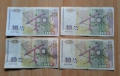 Банкноти България 1999 редките, снимка 6