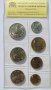 Нов БНБ Банков сет, лот монети 1962