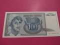 Банкнота Югославия-16533, снимка 1 - Нумизматика и бонистика - 30570202