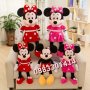 Голяма Мини Маус Плюшена 80см Minnie mouse Музикална , снимка 5