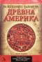 Различни жанрове книги, снимка 9