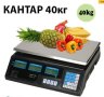 КАНТАР 40КГ., снимка 1 - Електронни везни - 42547051