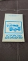 Устройство на автомобила, снимка 1