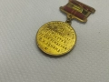 медал „В чест на 100-годишнината от рождението на Владимир Илич Ленин“. , снимка 3