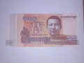 Камбоджа 100 риела 2014 UNC, снимка 1