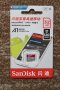 SanDisk Ultra 32GB Micro sd card/Карта с памет СанДиск 32гб, снимка 1 - Друга електроника - 42445361