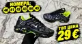 Мъжки Маратонки 🔝 , снимка 6