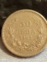 Монета 50 лева 1943г. ЦАРСТВО БЪЛГАРИЯ Цар Борис трети за КОЛЕКЦИЯ 40189, снимка 1