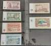 Лот БГ банкноти 1974 + 50 лв. 1990, снимка 1