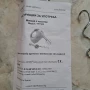 Миксер с пасатор Domo, снимка 11