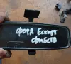 Вътрешно Огледало Форд Ескорт N:2 - E6005634, снимка 7