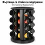 Въртяща се стойка за подправки с 16 стъклени бурканчета и 89 етикета , снимка 1
