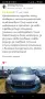 Проверка и оглед на автомобил преди покупка Преглед и избор на кола, снимка 9
