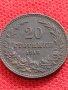 Монета 20 стотинки 1912г. Перфектно състояние уникат Царство България за КОЛЕКЦИЯ 32719, снимка 2