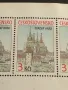 Пощенски блок марки чисти град Прага поща ЧЕХОСЛОВАКИЯ редки за КОЛЕКЦИОНЕРИ 46623, снимка 3