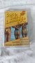 Soca, Salsa, Lambada & Co, снимка 1 - Аудио касети - 42267694