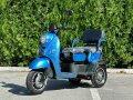  Електрическа Tриместна Tриколка X2 1500W - Sky Blue , снимка 1 - Мотоциклети и мототехника - 42278152