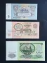 СССР. 5 , 10 и 50 рубли. 1961 година ., снимка 2