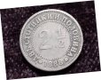 2 стотинки и половина 1888.2 стотинки 1/2 Княжество България 1888 , снимка 3
