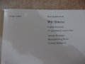 Книга "Wit Stwosz - Piotr Skubiszewski" - 72 стр., снимка 2