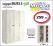 Гардероб Мареа 2, снимка 3