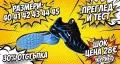 28 евро Топ 🔥🔝 Маратонки , снимка 9