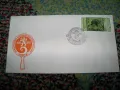 Шест първодневни плика от 1981 - 1982г., снимка 7