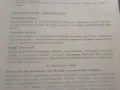 Полски микроскоп MS 4, снимка 10