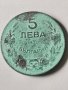 5 лева 1930., снимка 2