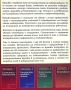 Продава се изключително рядката "Енциклопедия на електрониката", снимка 2