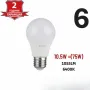 Енергоспестяващи LED крушки V-TAC E27 A60 - 1бр, снимка 7