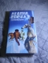 Ледена епоха 2 / Ice Age 2 – Оригинално VHS с български дублаж, снимка 1