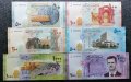 ❤️ ⭐ Лот банкноти Сирия 6 броя ⭐ ❤️, снимка 1 - Нумизматика и бонистика - 42791548