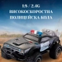 Офроуд полицейски джип  ROCK CRAWLER, снимка 6